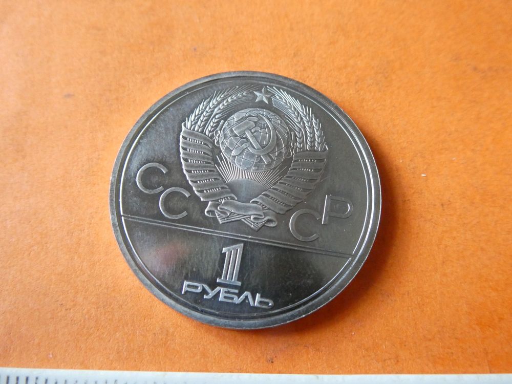 Russland 1978, 1 Rubel - Sondermünze (Gebraucht) in Hinterforst für CHF ...