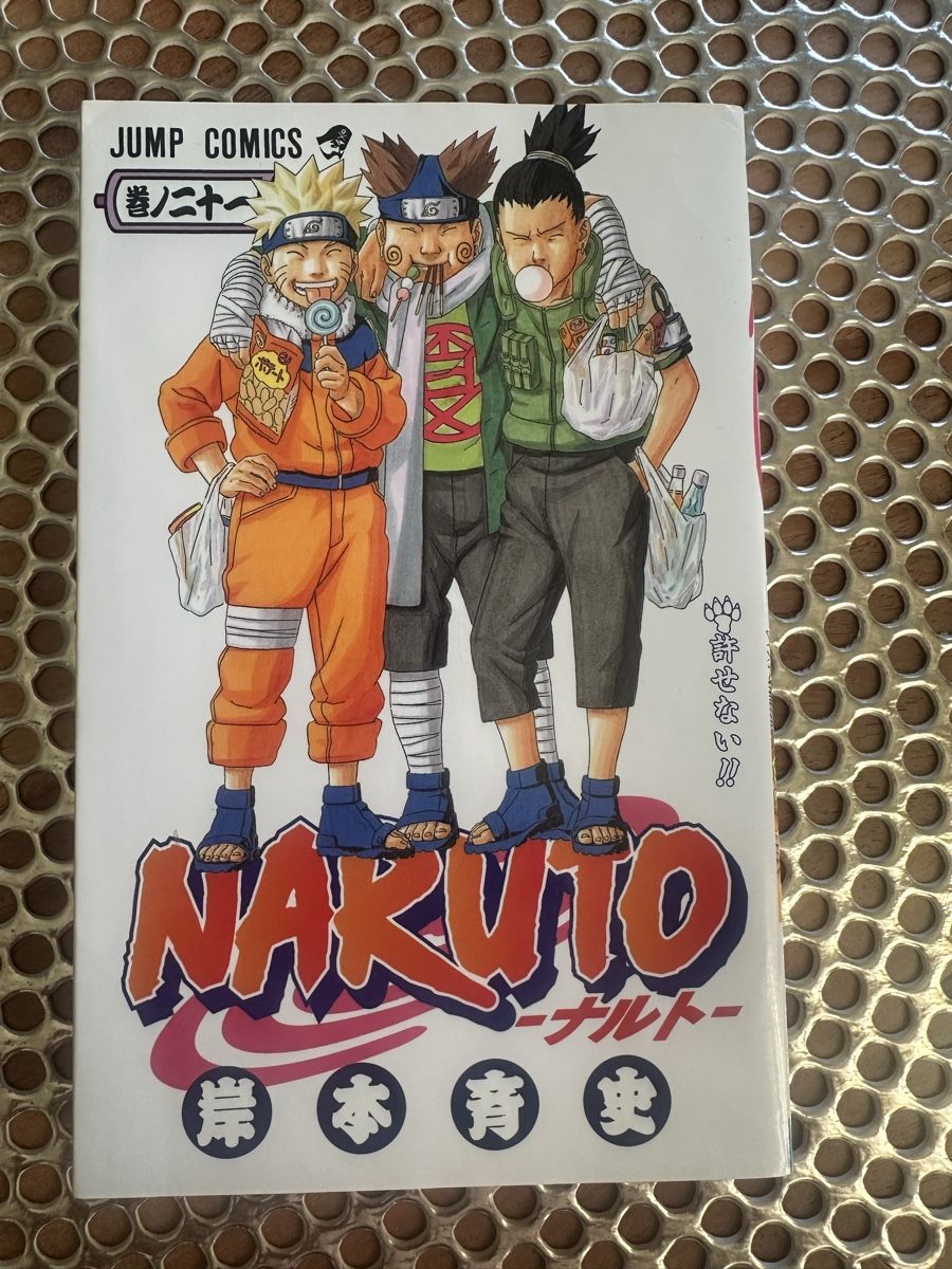 Livres: Naruto Mangas Japanese – D'occasion à Goldach par Lenny0220 1