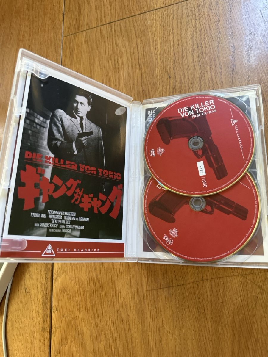 Tutti i DVDs: Die Killer von Tokio DVD Toei Schuber Edition – Usato da Benken ZH venduto da Audi-erich 2