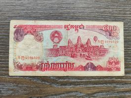 Kambodscha 500 Riels 1991 !!!!!!!