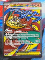 Pokemon Mega Hawlucha ex 268/217 Ascended Heroes EN