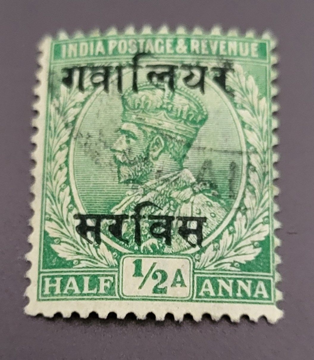 Alle Briefmarken: Indien - Gwalior Staate alte briefmarke – Gebraucht aus St Gallen von Stampsalshobby