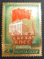 Russland Kat. 4451 ** 1976 Kat. 4 Euro