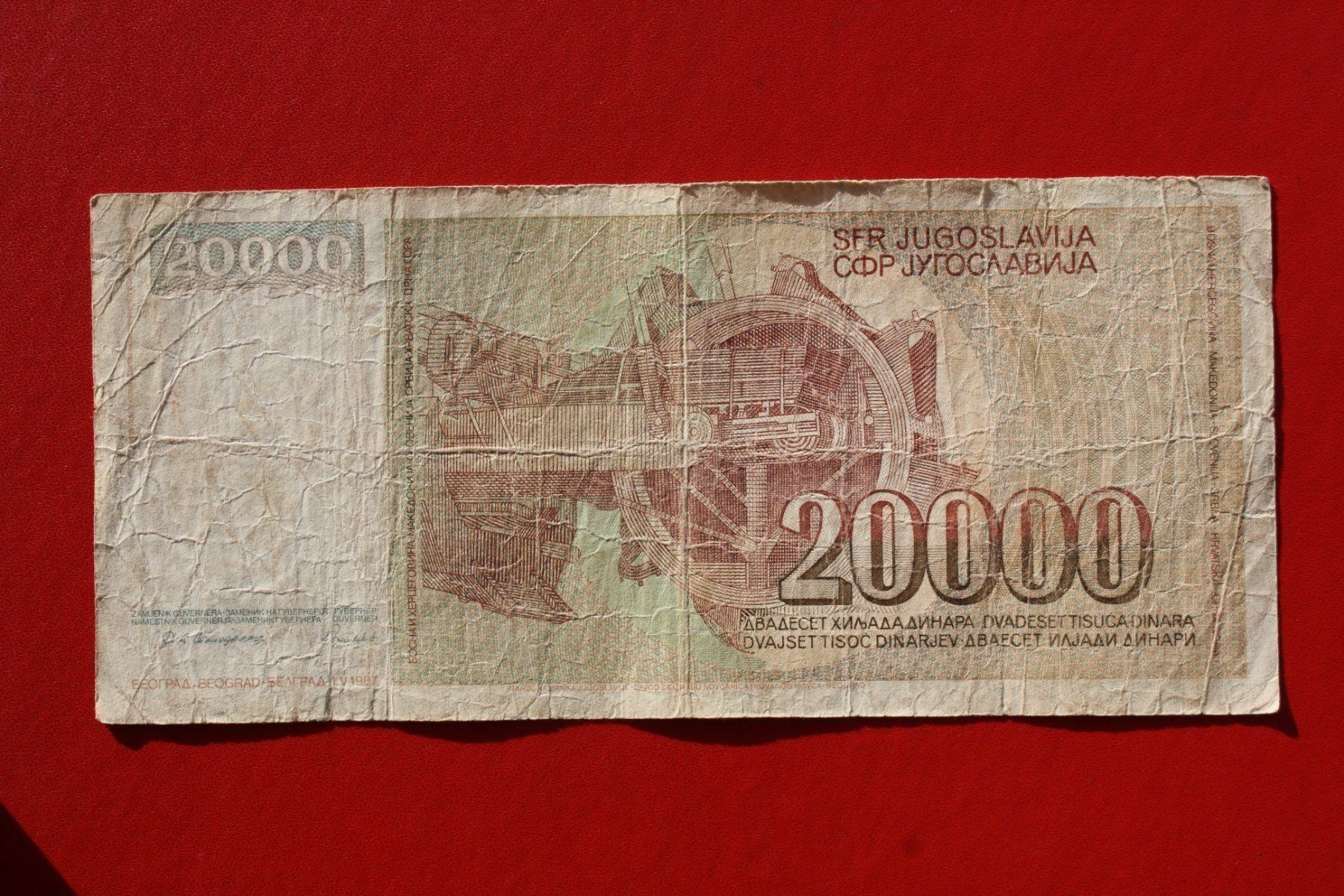 Banknoten: currency banknote jugoslavija 1987 – Gebraucht aus Laupen BE von Gufi57