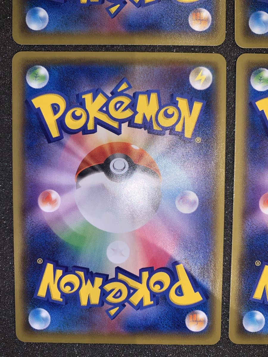 Pokémon Sammelbilder & Trading cards: V-UNION Pikachu set – Gebraucht aus Bironico von ars_z6lb 9