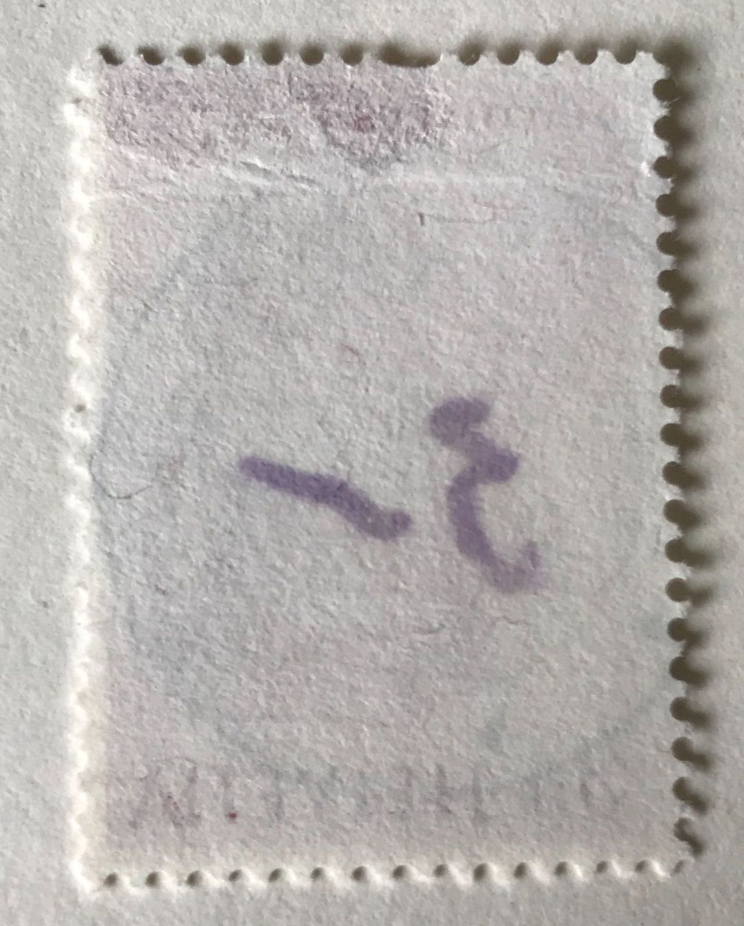 Tutti i francobolli: Nr.381 mit Vollstempel – Usato da Aarau venduto da Billa007 1