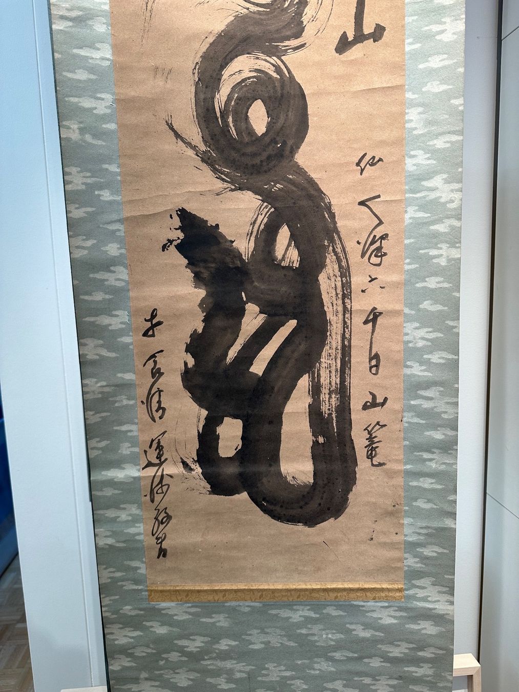 Poster & Bilder: Rollbild Japan Kakejiku „Ryu" – Gebraucht aus Bern von mbtiti