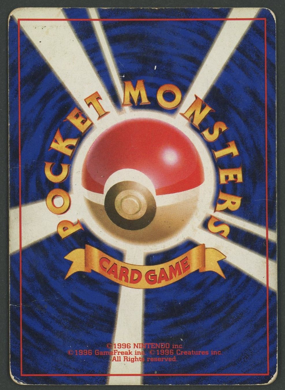 Pokémon Sammelbilder & Trading cards: Erika Holo Deck JAP ab 1.- – Gebraucht aus Rupperswil von gengarbasar 1