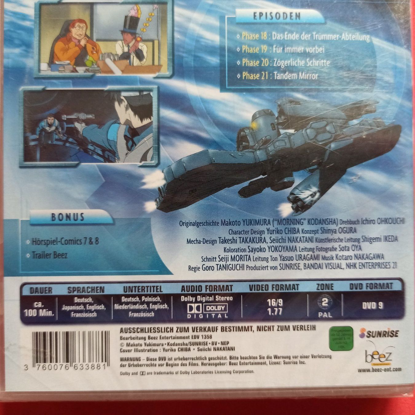 Tutti i DVDs: Planetes Vol. 05 - NEU UND VERPACKT – Nuovo e nell'imballaggio originale da Dübendorf venduto da kb86_MOVIE 2