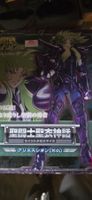 BANDAi Saint Seiya Saint Cloth Myth Aries Sion Figure