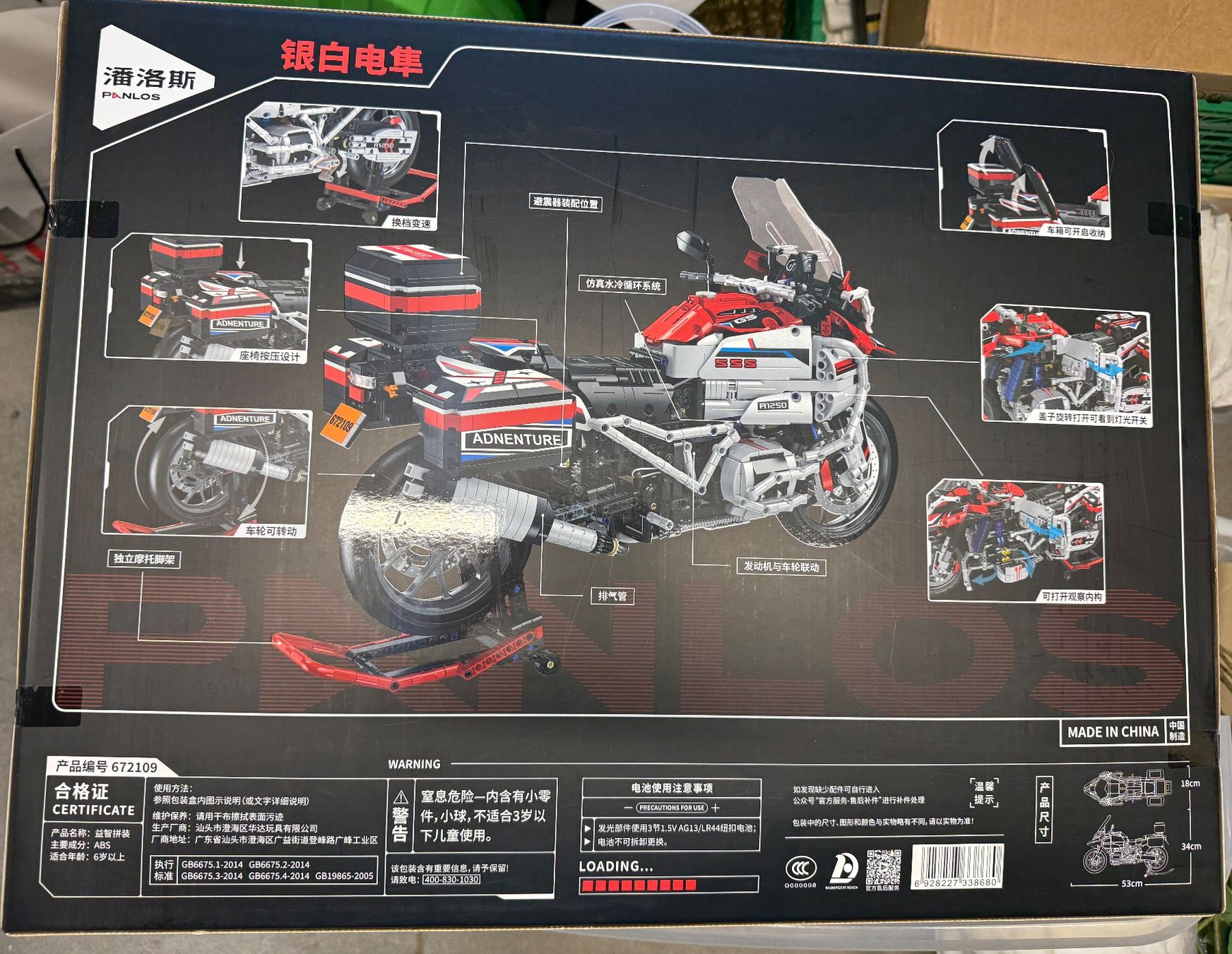 Technics Kit di costruzioni: Panlos Brick 672109 Locomotive Technic – Nuovo e nell'imballaggio originale da Rüti/ZH venduto da Berndschaefer 2