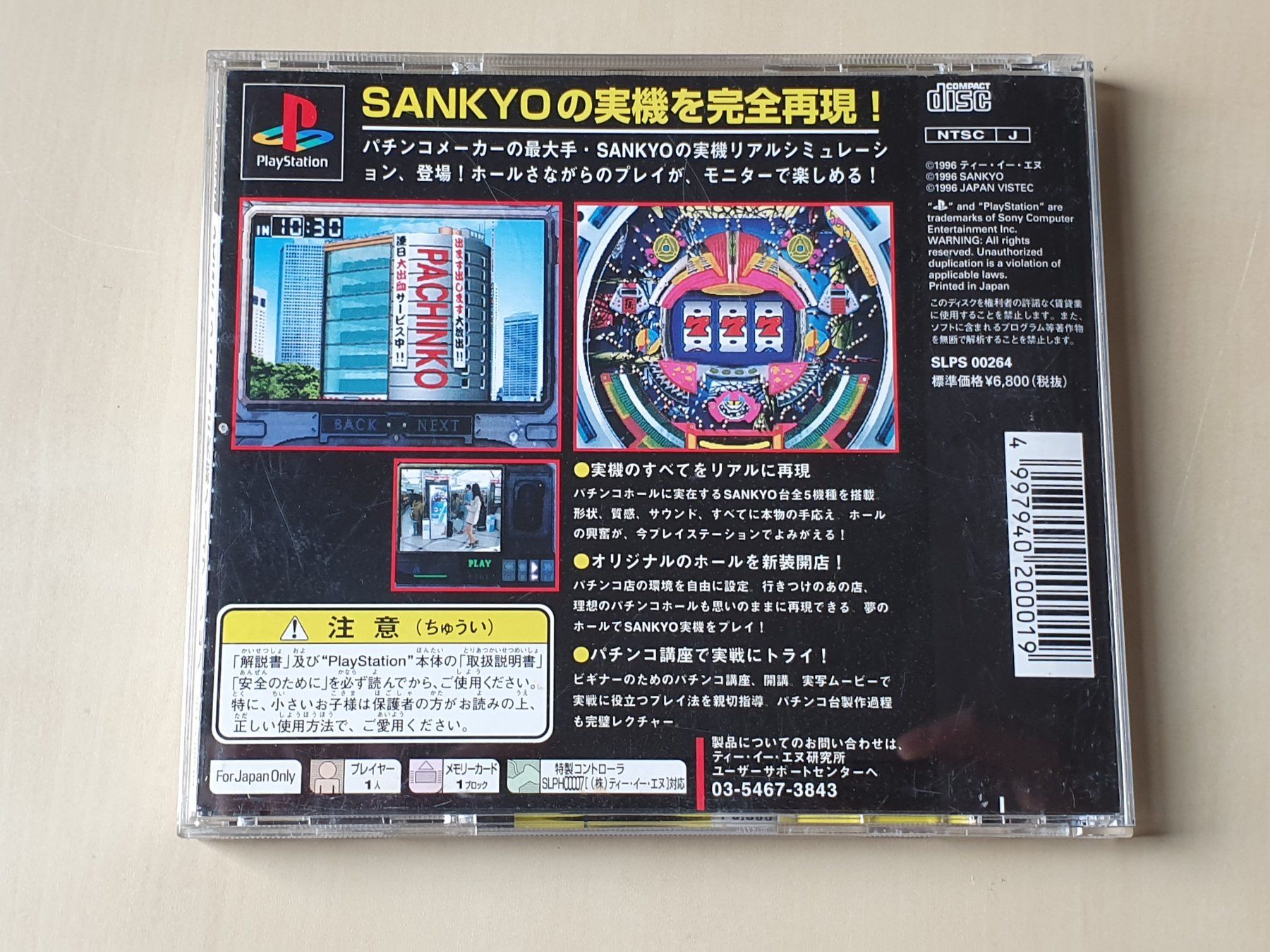 Sony Giochi: Sankyo Fever JAP – Usato da Stansstad venduto da collectorsshop 1