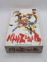 Battle Zeque Den OVP ⭐️Selten⭐️ Super Famicom SNES Japan