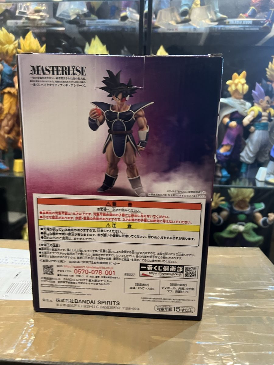 Bandai Figuren: Dragon Ball – Gebraucht aus Rorschach von swi_mpk5 2