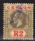 Ceylon, Mi 202 ⊙, KW € 11.00