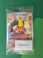 Pokemon Detective Pikachu Game Karte Promo Japanisch