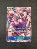 Boa Hancock SR Romance Dawn JP / near Mint
