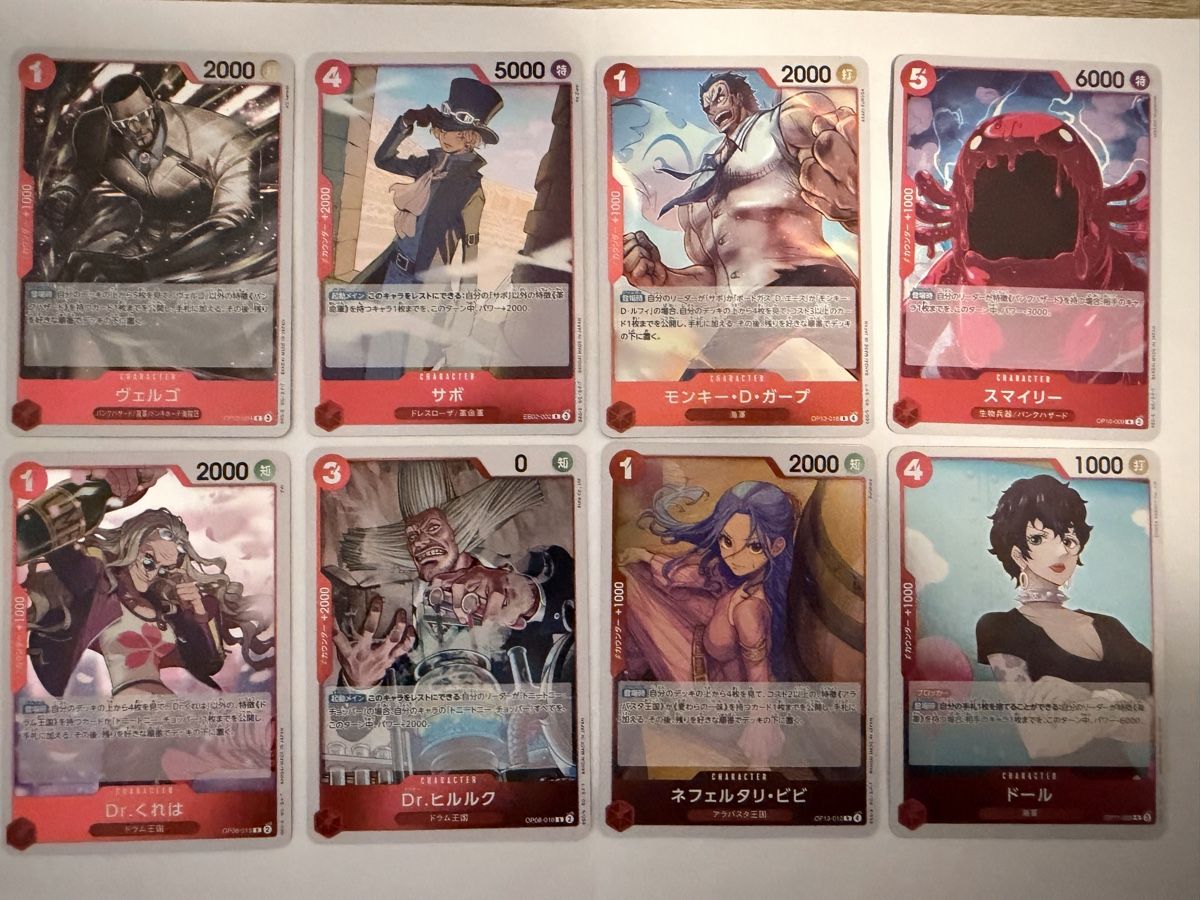 Bandai Cartes à collectionner: One Piece OP08-OP13 SR, R, Don, Leader, Bulk JP – Neuf (Voir description) à Luterbach par TomCards 6