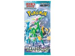 1x Cyber Judge Booster (JP)