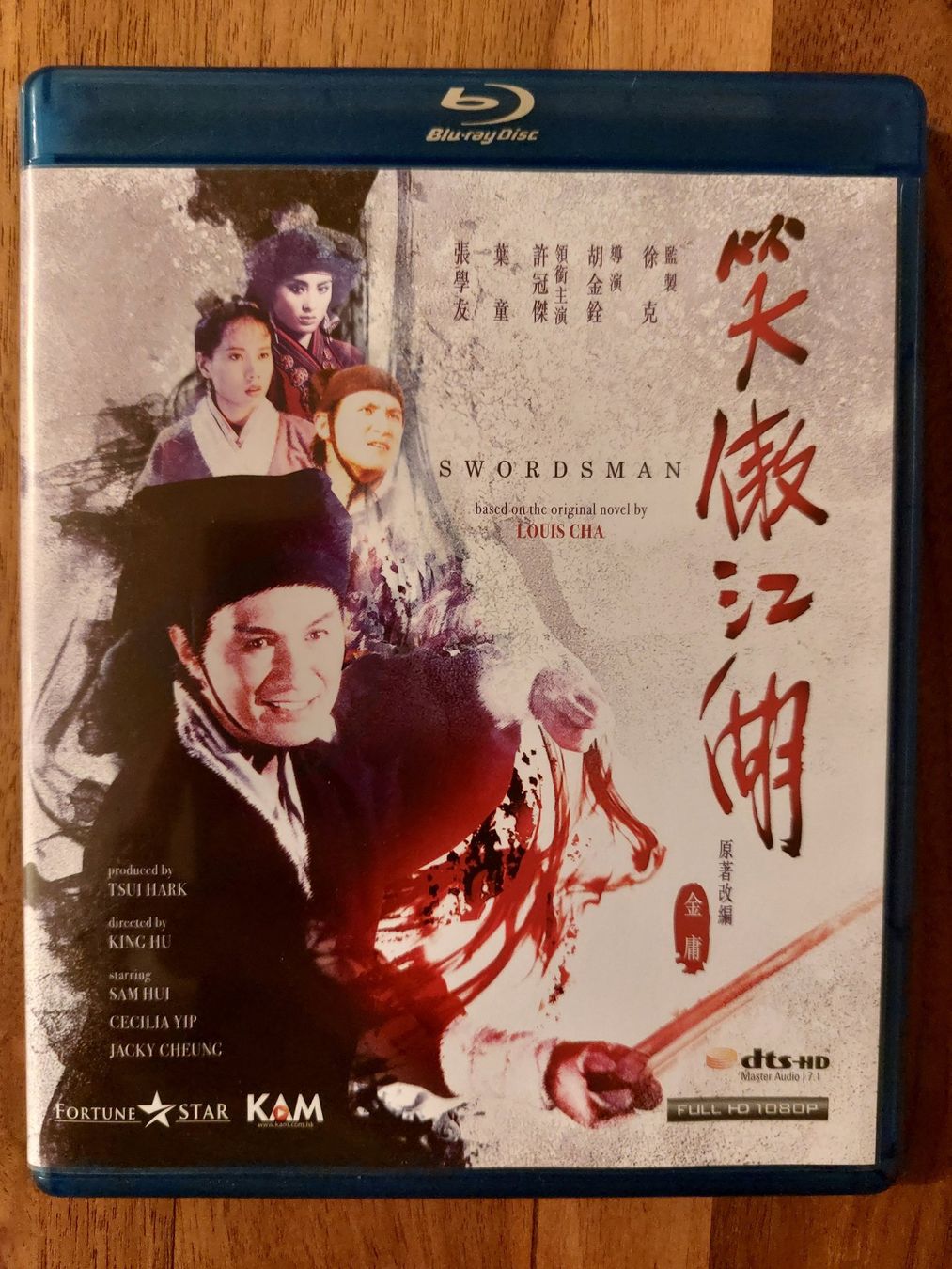 Tutti i DVDs: Blu Ray - Swordsman (1990) / US Code – Usato da Rheinfelden venduto da Onyx74