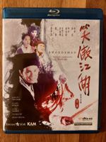 Blu Ray - Swordsman (1990) / US Code