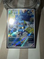 Riolu Gallery Art - Karmesin und Purpur Base Set - 🔥🔥