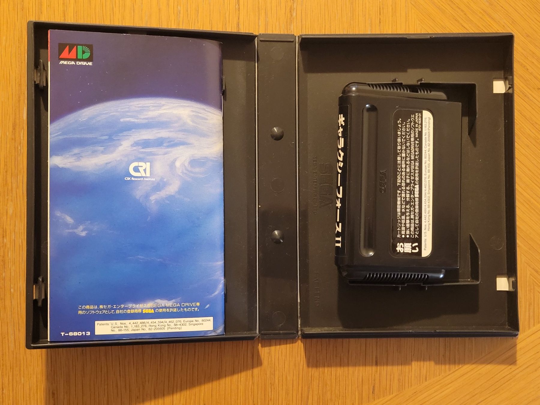 Sega Giochi: Galaxy Force II Sega Mega Drive Japan OVP – Usato da Münchenstein venduto da danytlaw 4