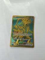 ✨ Koraidon ex Hyper Rare Gold 245/091 PAF | Engl. | NM