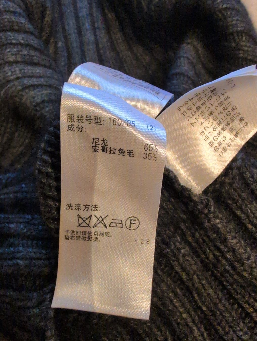 Pulls & Sweat-shirts: Strickpullover Grau Gr. S – Neuf (Voir description) à Unterlunkhofen par SophieS. 4