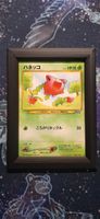 Hoppip Crossing the Ruins - 187 JP