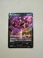 Drapion V #085