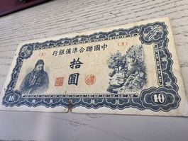 Banknote 10 Yuan China guter Zustand