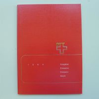 1989 Jahressammlung, mit ET-Halbmond entwertet.