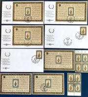 1988 UNO Genf - NY - Wien - Menschenrechte FDC und Blocks