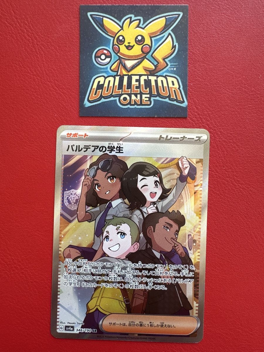 Pokémon Carte collezionabili: Pokemon Japanese Trainer Fullart mega schön – Nuovo (secondo la descrizione) da Lommiswil venduto da CollectorOne