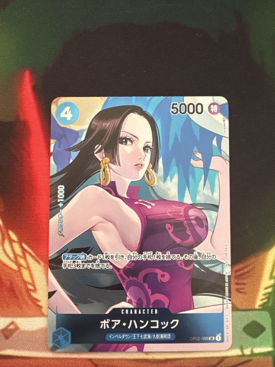 Bandai Carte collezionabili: Carta One Piece Boa Hancock OP02-059 R nuova – Usato da Vezia venduto da jod_2xf9