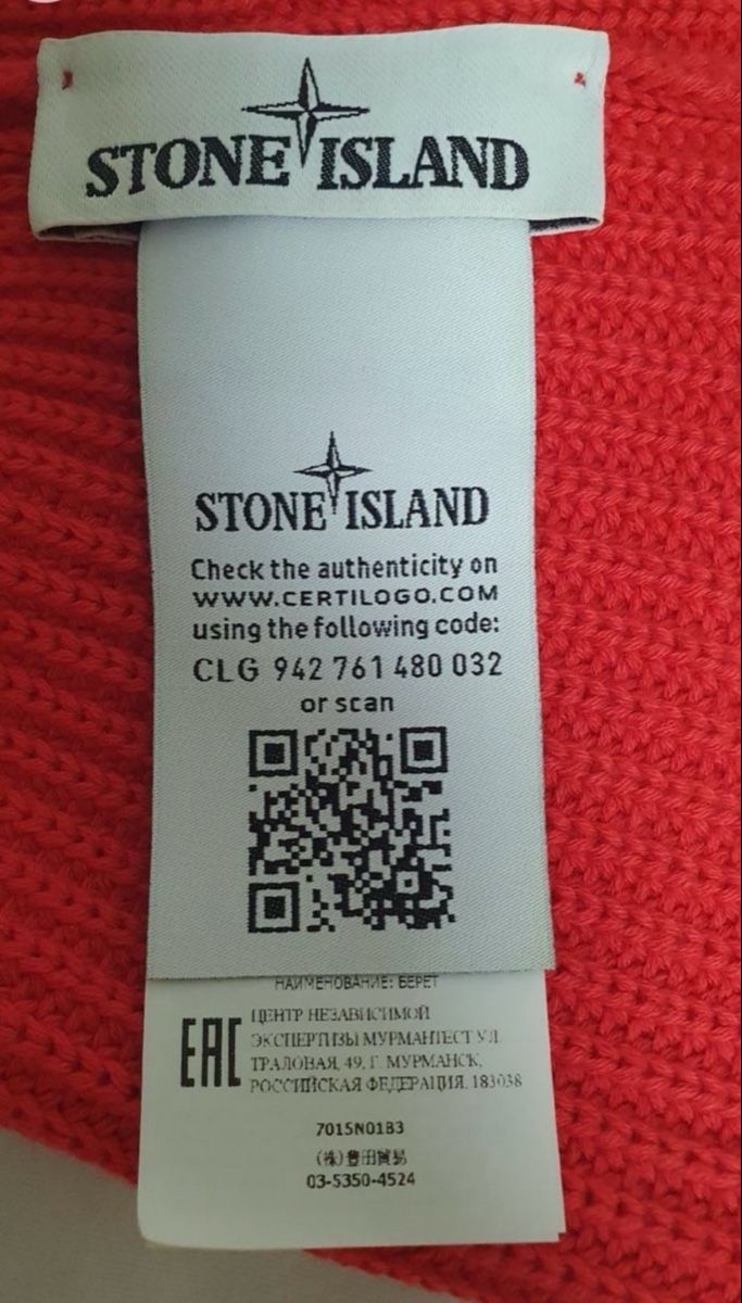 Stone Island Copricapi, berretti & cappellini: Stone Island Mütze – Usato da Maienfeld venduto da tobeyl2020 3