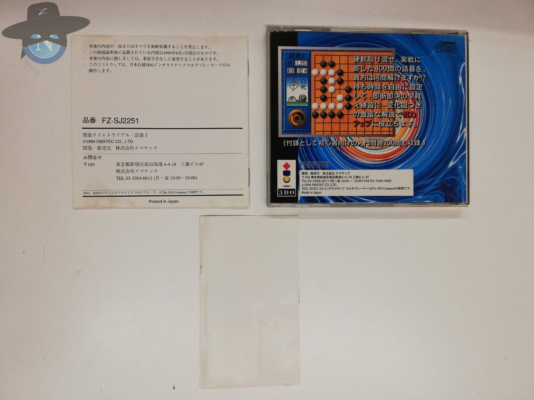 Spiele: Igo Time Trial Thumego / Panasonic 3DO / JAPAN Version – Gebraucht aus St. Gallen von zorro_dc 1