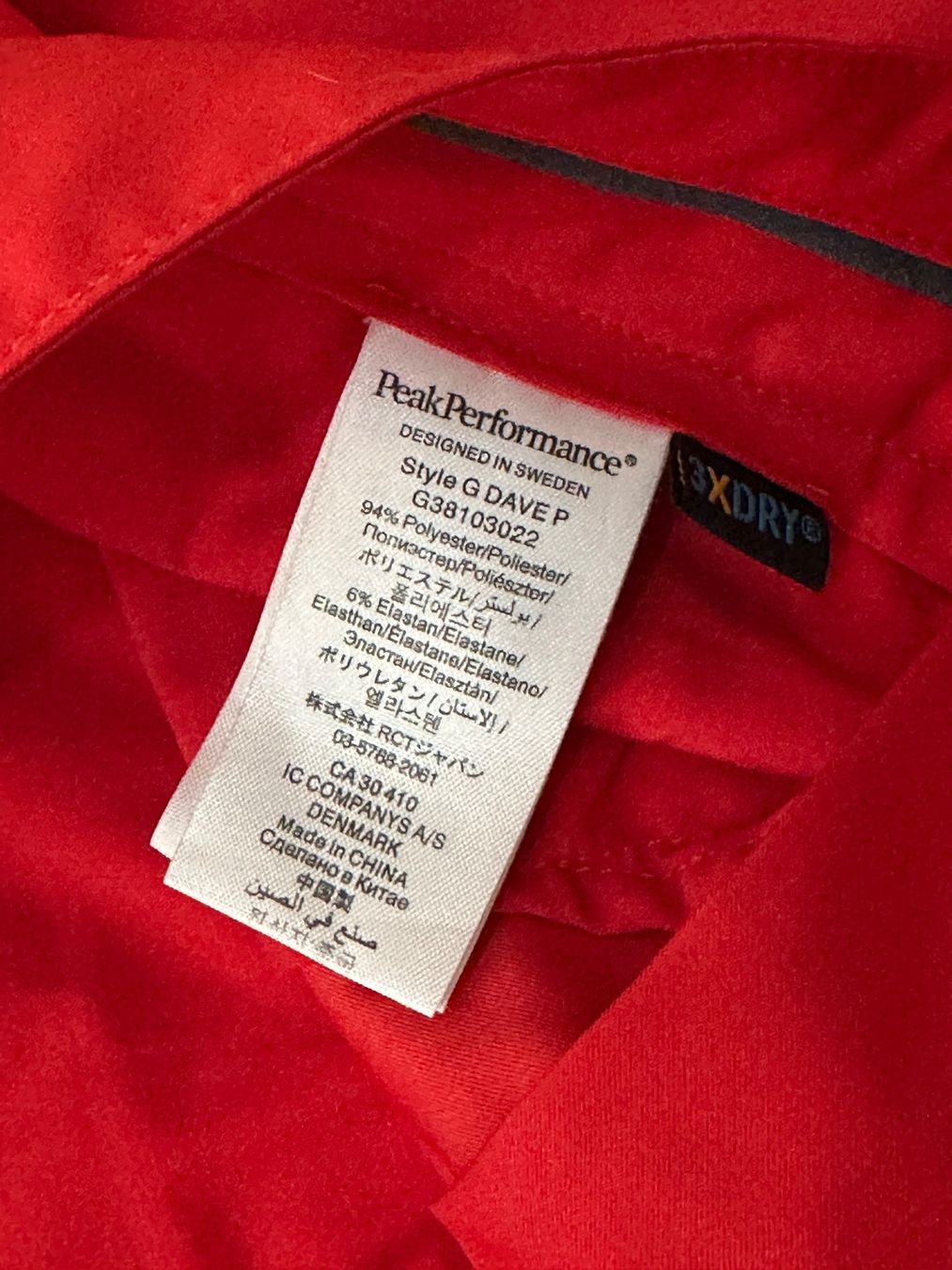 Peak Performance Pantaloni: Hose Peak Performance Gr. W33 L34 – Usato da Bern venduto da BrandVilla 5