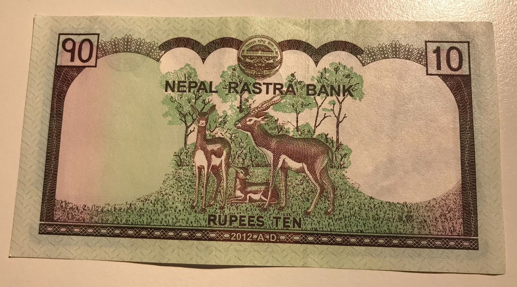 Banknoten: Nepal 10 Rupees 2012 – Gebraucht aus Algetshausen von Carrhard 1