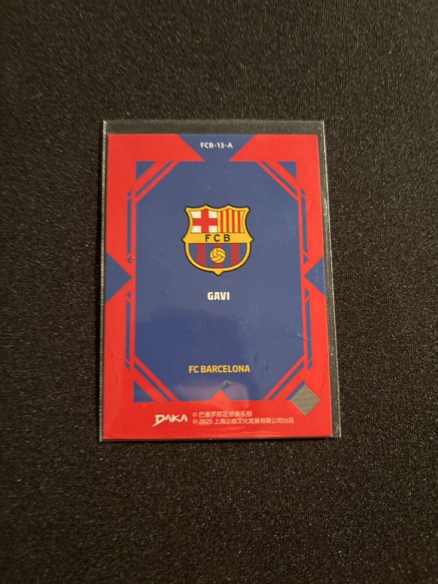Sammelbilder & Trading cards: FC Barcelona - Gavi - Daka 2025 - Top Audience – Gebraucht aus Kaiseraugst von Baum_12 1