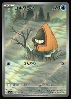 Snorunt #200 Pokemon Japanese Mega Dream ex m2a