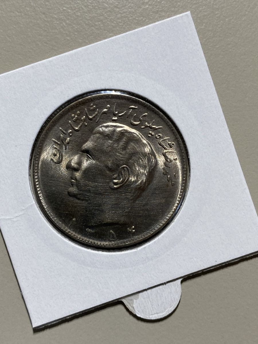 Tutti le monete: Iran - 20 rials - 1975 – Usato da Payerne venduto da Mike1682 1