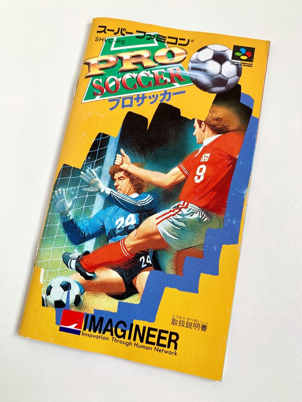 Nintendo Jeux: Super Famicom: Pro Soccer – D'occasion à Kaiseraugst par Marsupower 3