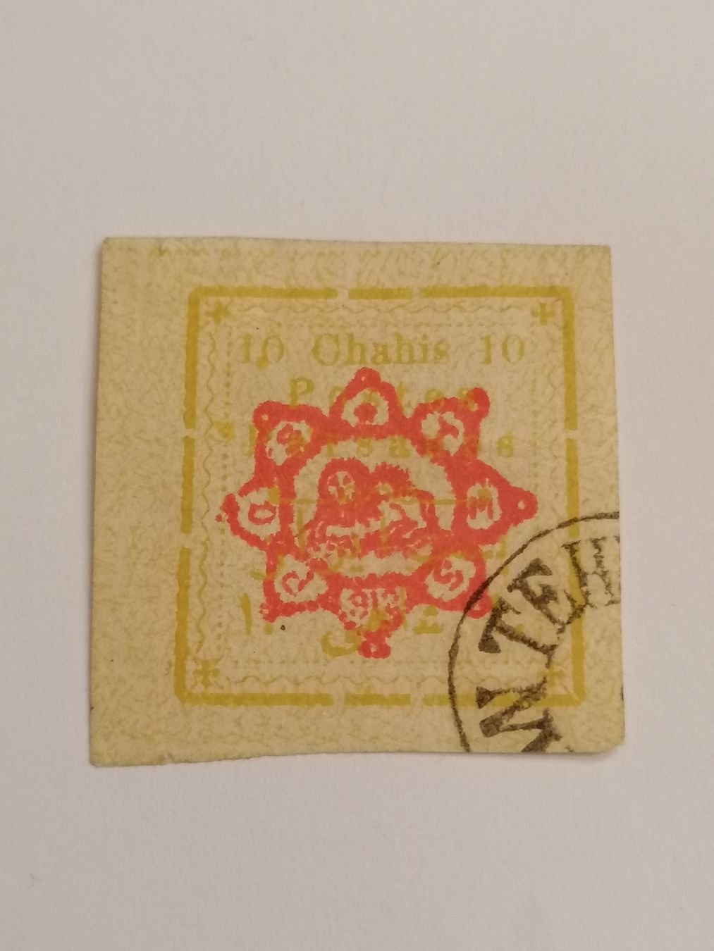 Alle Briefmarken: Persien 1902 – Gebraucht aus Happerswil von tschergi