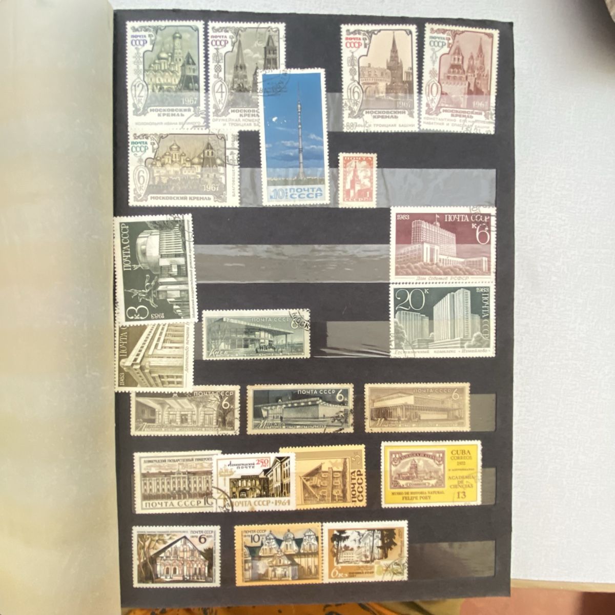Tutti i francobolli: Stamp Collection - Various Countries - Great Value! – Usato da Jona venduto da Ksander17 9