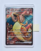 Pokémon Charizard EX 185/165 Secret Rare SV2a (japanisch)