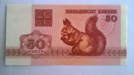 Billet banque Biélorussie 50 Kopecks 1992 UNC