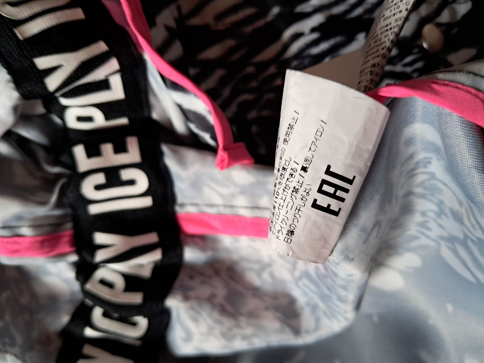 Giacche: ice Berg Regenjacke L Neu – Nuovo (secondo la descrizione) da Kefikon TG venduto da theratpack20 5