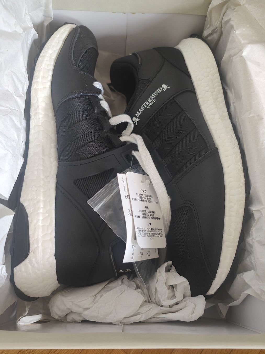 Adidas Herrenschuhe: adidas EQT Support Ultra Mastermind Grösse US9 – Neu und originalverpackt aus Oberengstringen von DelCtrl
